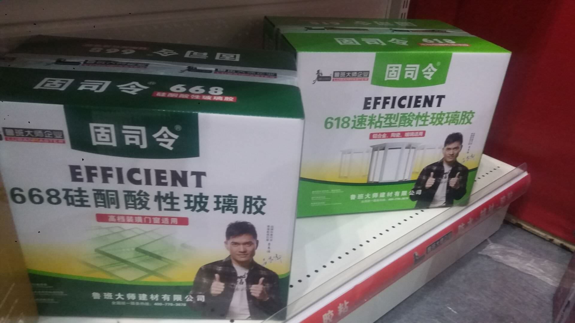 固司令瓷磚膠 固司令瓷磚膠